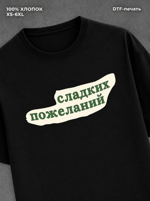 Футболка y2k