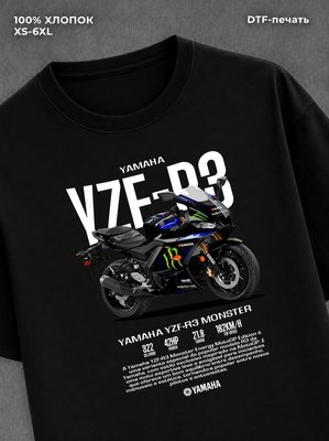 Футболка Yamaha