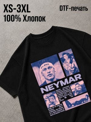 Футболка neymar