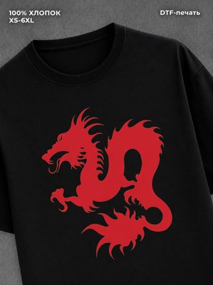 Футболка dean blunt dragon дракон