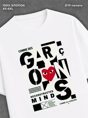 Футболка come Des Garcons