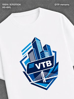 Футболка ВТБ банк