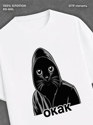 Футболка мем