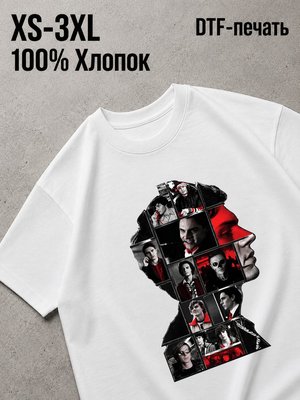 Футболка американская история ужасов