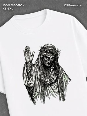 Футболка Иисус