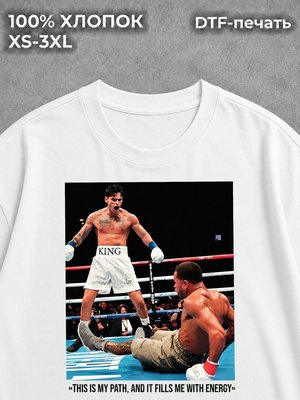 Футболка Knockout Fight