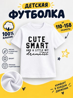 Футболка детские