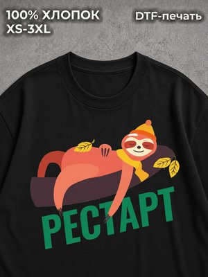 Футболка Рестарт