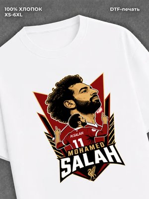 Футболка Mohamed Salah