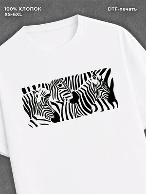 Футболка Zebra