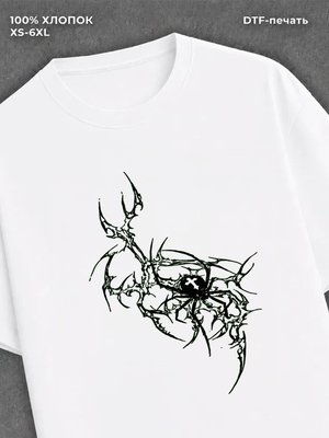 Футболка Pinterest Vibe