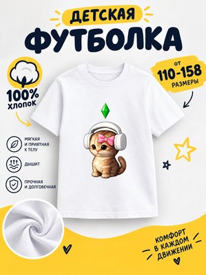 Футболка детские полароид фото котики