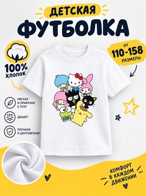 Футболка для девочек детские
