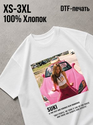 Футболка suki