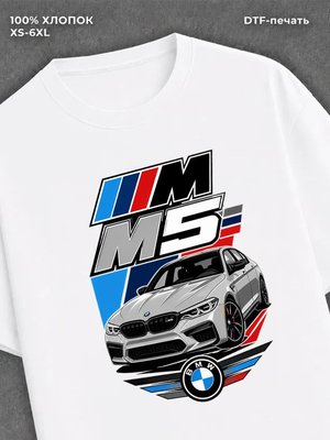 Футболка BMW M5