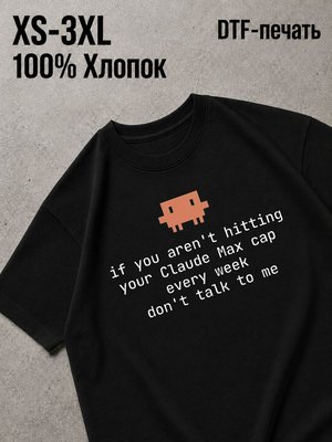 Футболка Swag