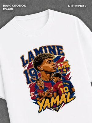 Футболка Lamine Yamal