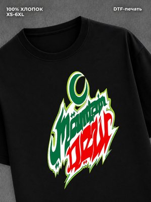 Футболка Street wear