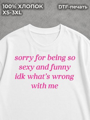 Футболка sorry for being so sexy and funny надпись