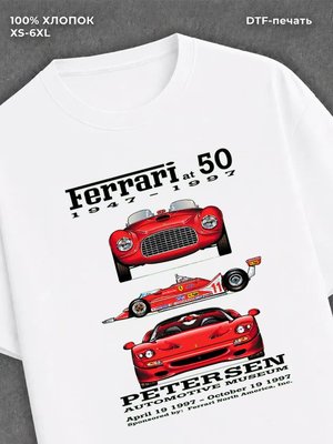 Футболка Pinterest type