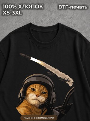Футболка Котики