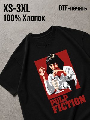 Футболка криминальное чтиво