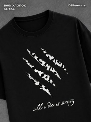 Футболка удлиненная