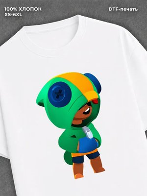 Футболка для мальчика белая хлопковая принт Brawl Stars Леон