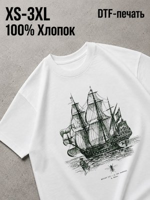 Футболка Old money