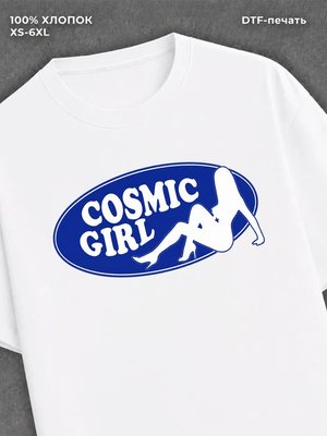 Футболка cosmic girl