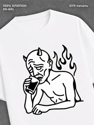 Футболка depressed