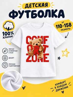 Футболка мультики