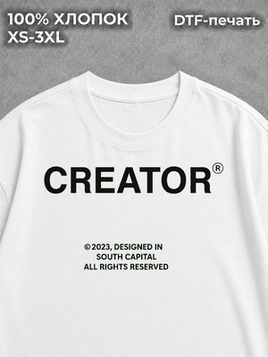 Футболка creepy type style