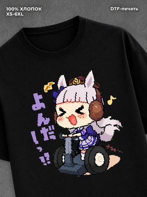 Футболка umamusume gold ship