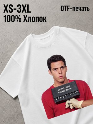 Футболка steve-o