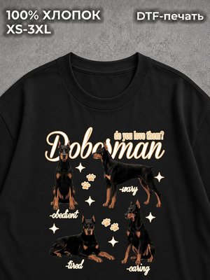 Футболка эстетичная pinterest с собаками доберман