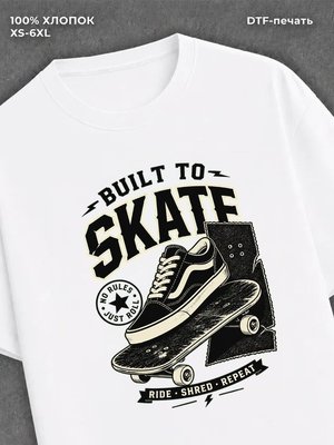 Футболка SK8