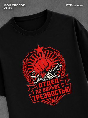 Футболка в подарок