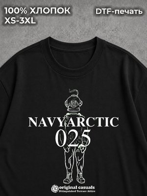 Футболка original casuals Водалаз