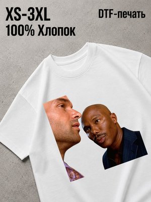 Футболка Мемы