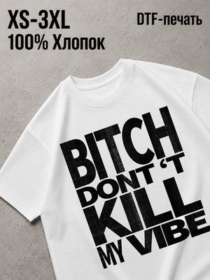 Футболка Архитектура