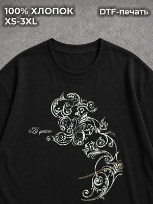 Футболка Vivienne Type