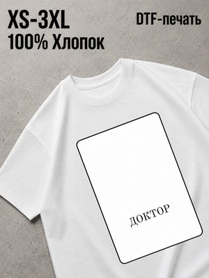 Футболка мафия