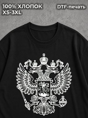 Футболка Герб России и Путин