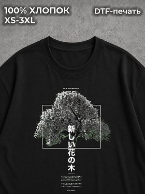 Футболка creepy horror type