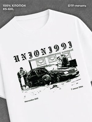 Футболка Взрыв w140