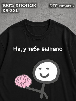 Футболка Мем