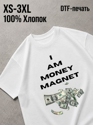 Футболка Old money