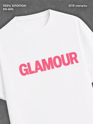 Футболка Glamour