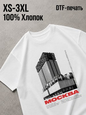 Футболка Old money